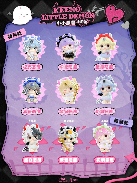 Keeno Little Devil Minibean Series Series Blind Bag