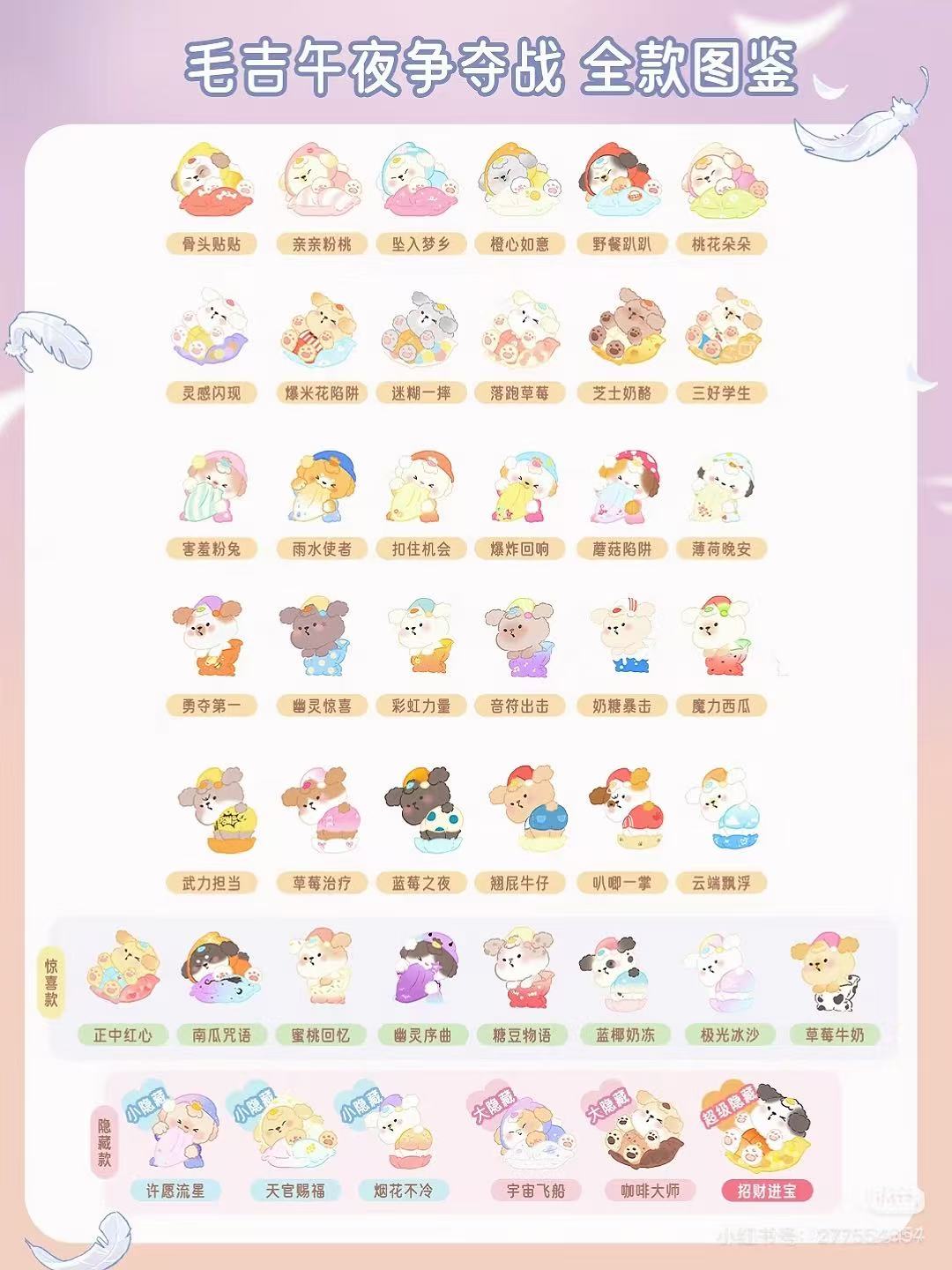 MOJI Midnight war Series Blind Bag