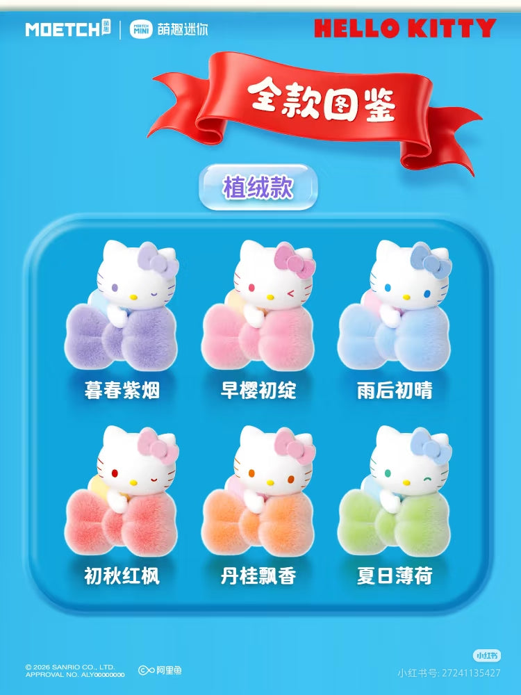 Hello Kitty Color Fantasy Series Cute Beans