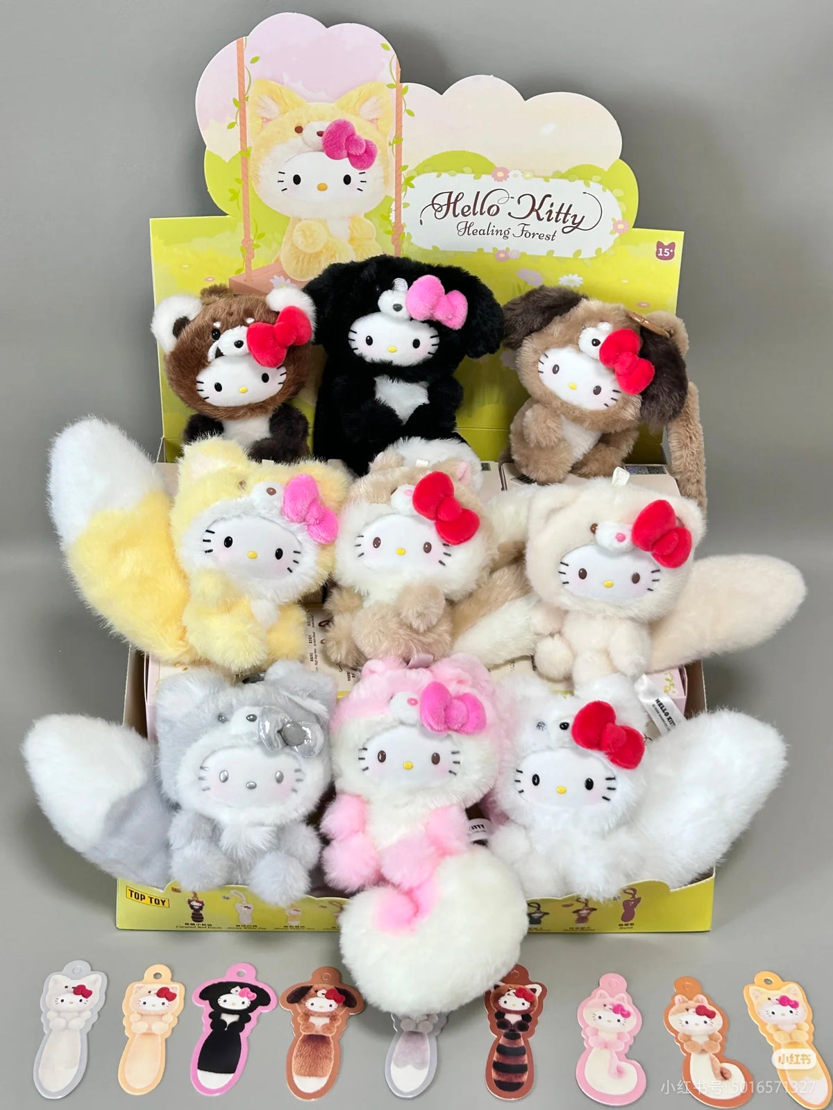 Hello Kitty Healing Forest Series Plush Pendant Blind Box