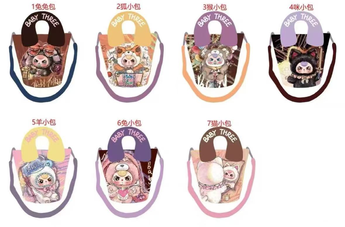 Baby Three handbag Series Blind Box