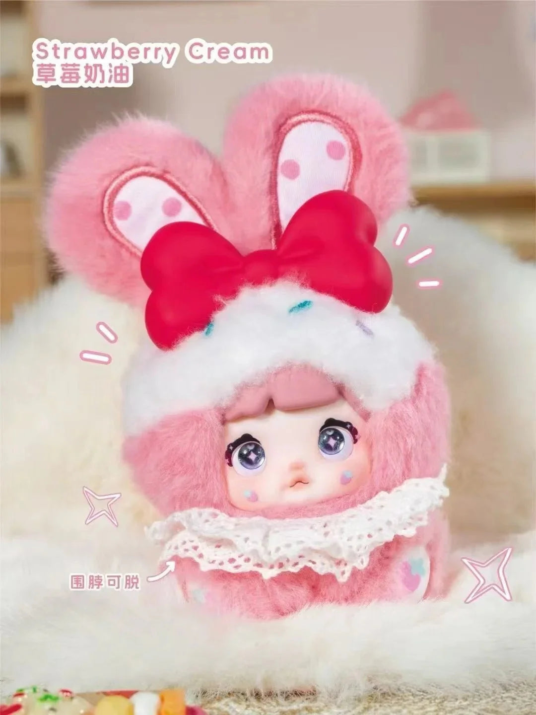 Nommi Baby Sweetheart Bunny Series Plush Figure Blind Box