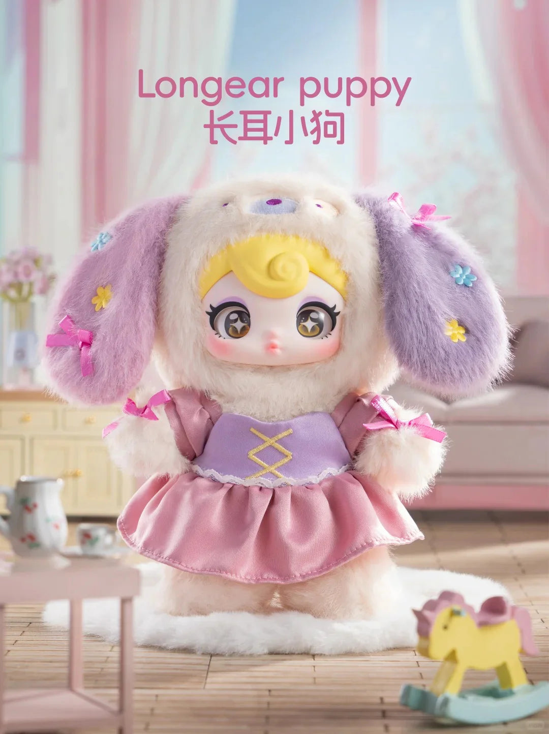 Sunycoco - Sweet Rebel series plush Blind Box