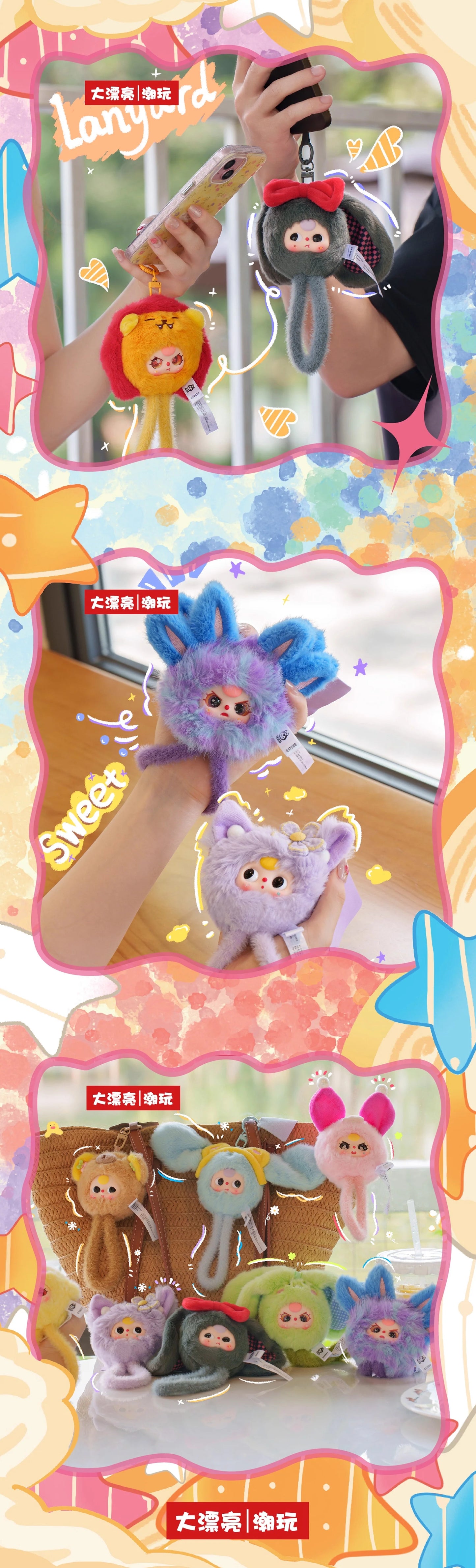 Baby Three Wrist Strap Series Plush Blind Box
