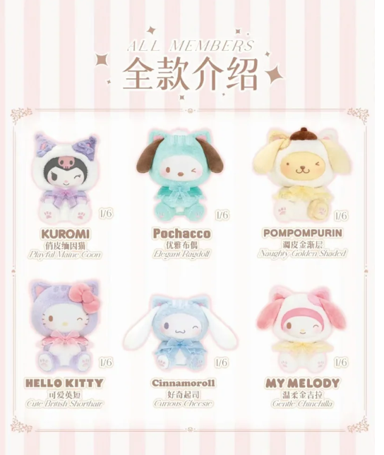 Sanrio Play With Kittens Plush Series Blind Box