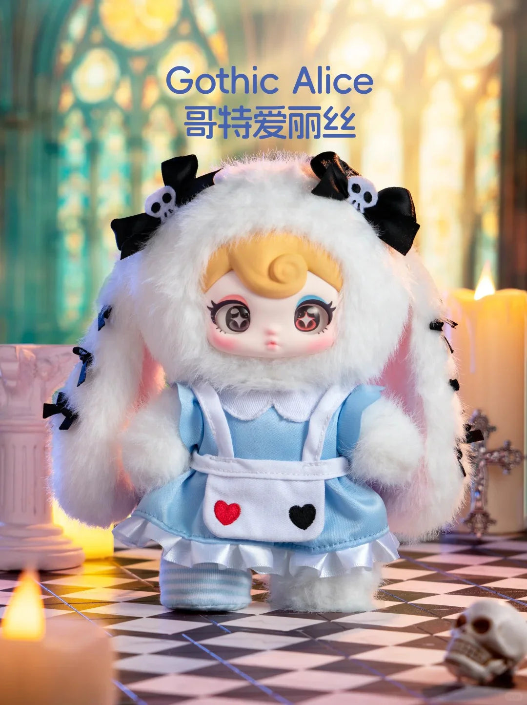Sunycoco - Sweet Rebel series plush Blind Box