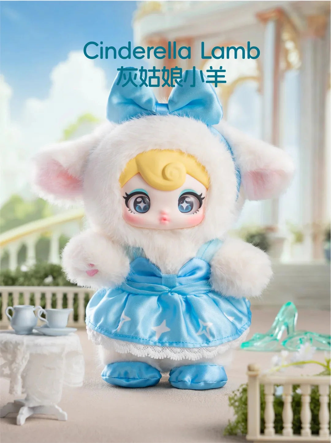 Sunycoco - Sweet Rebel series plush Blind Box
