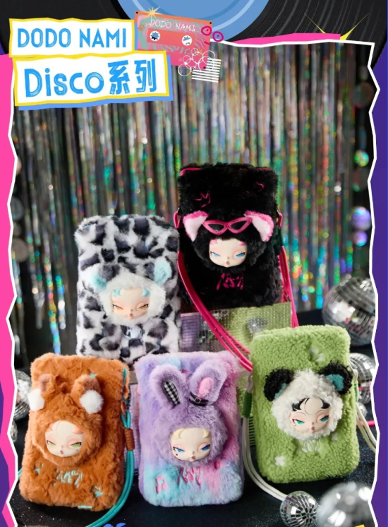 DODO NAMI Midnight Disco Series Phone Bag Blind Box