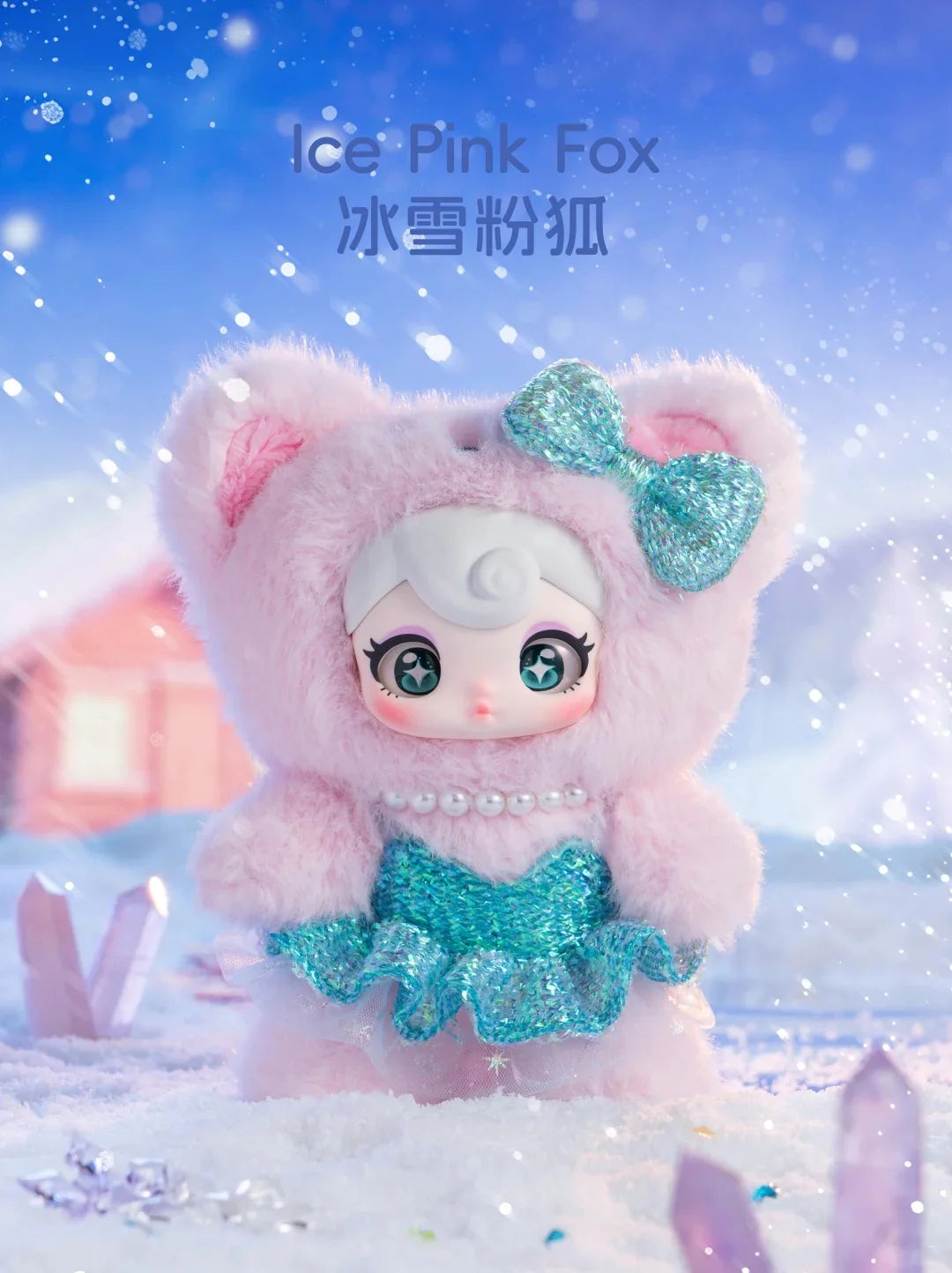 Sunycoco - Sweet Rebel series plush Blind Box