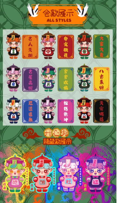 MIGO Happy Ghost Player Mini Series Blind Box