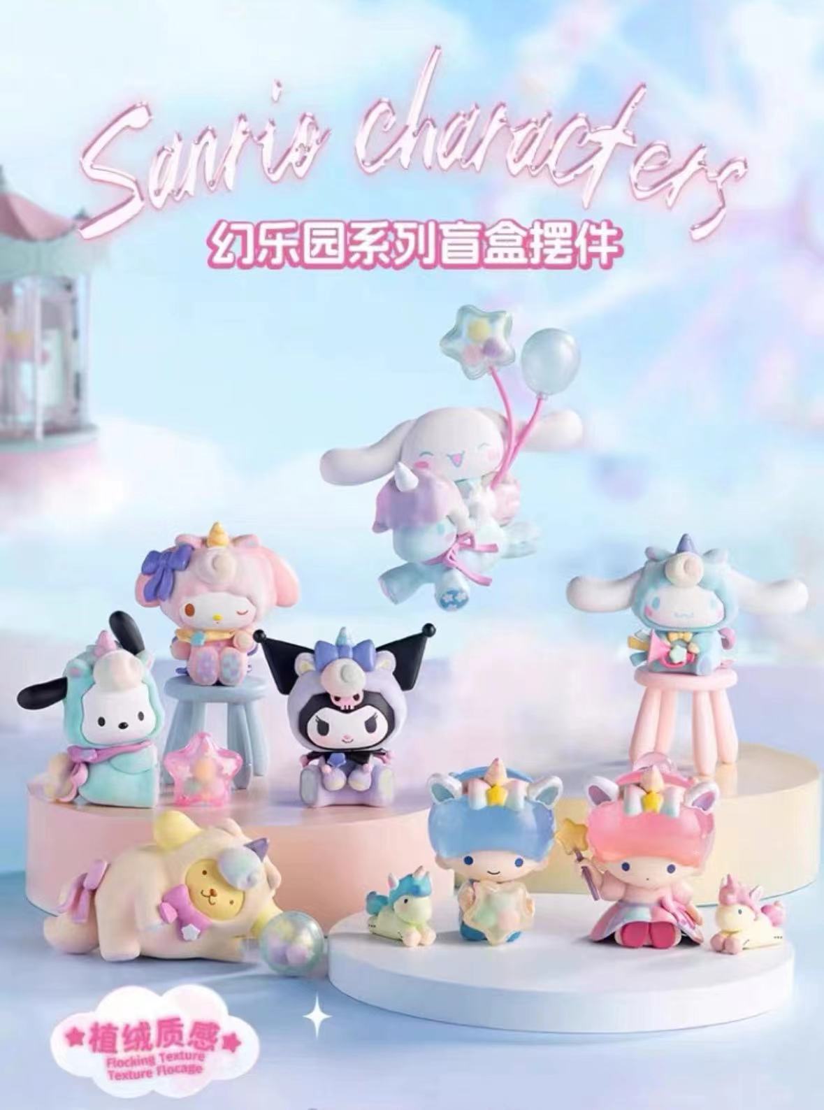 Sanrio Fantasy Land