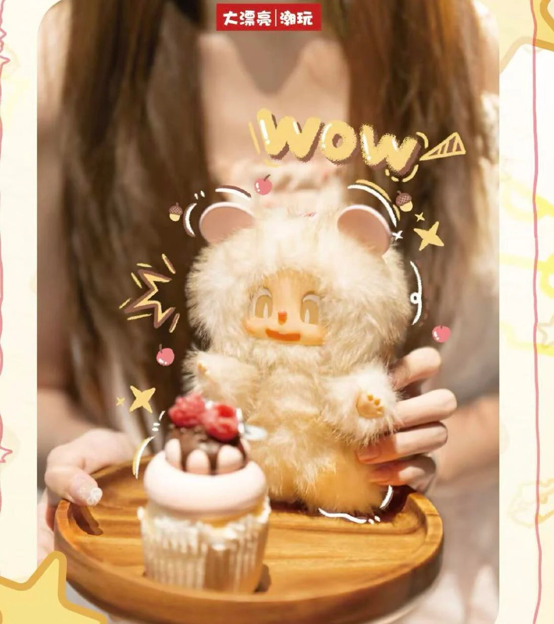 PIPPA-First Generation Macaron Series Plush Blind Box