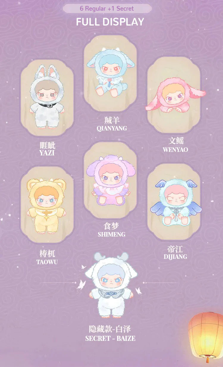 DORA ShanHai Dream Series Viny Plush Blind Box
