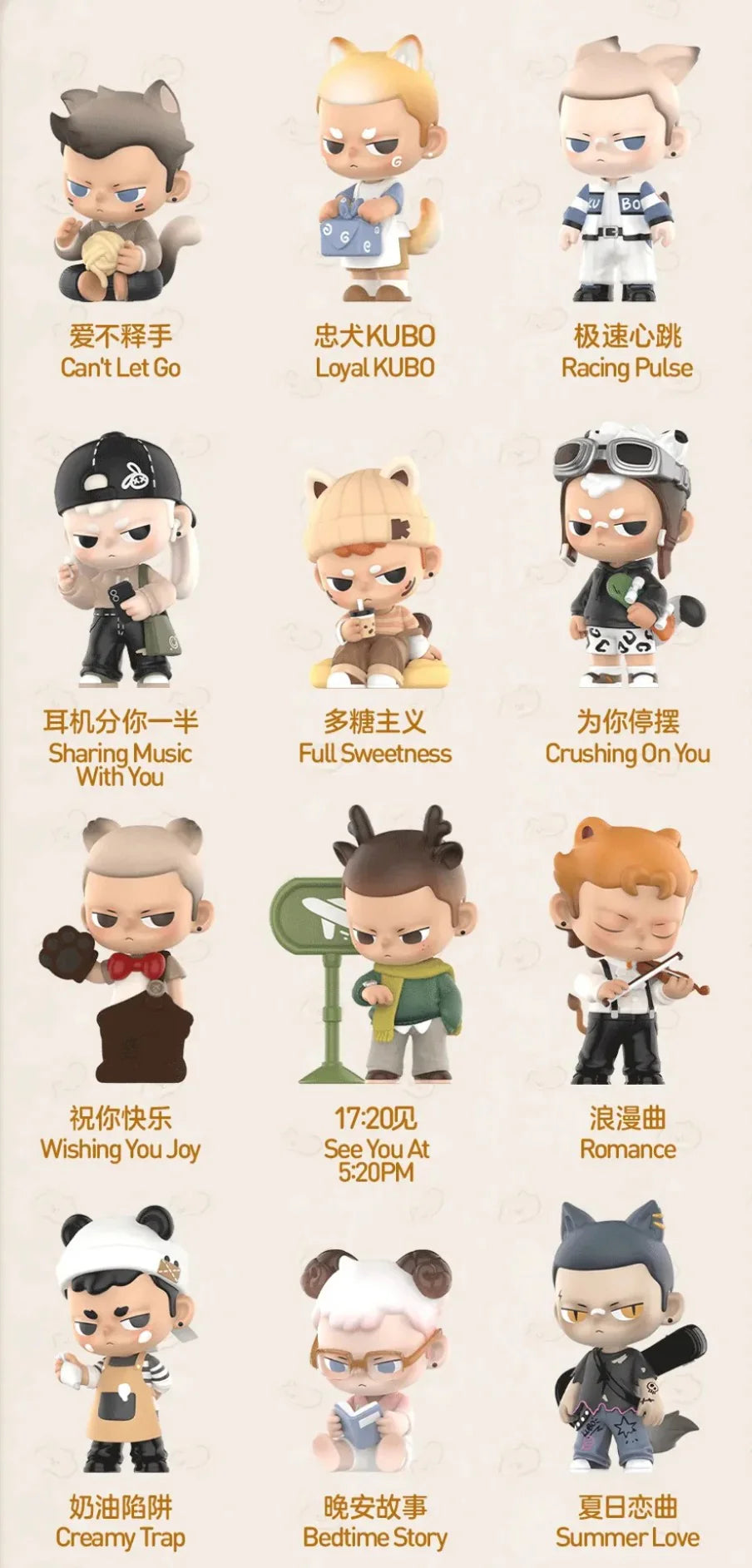 KUBO 24/7 YOU Series Series Blind Box