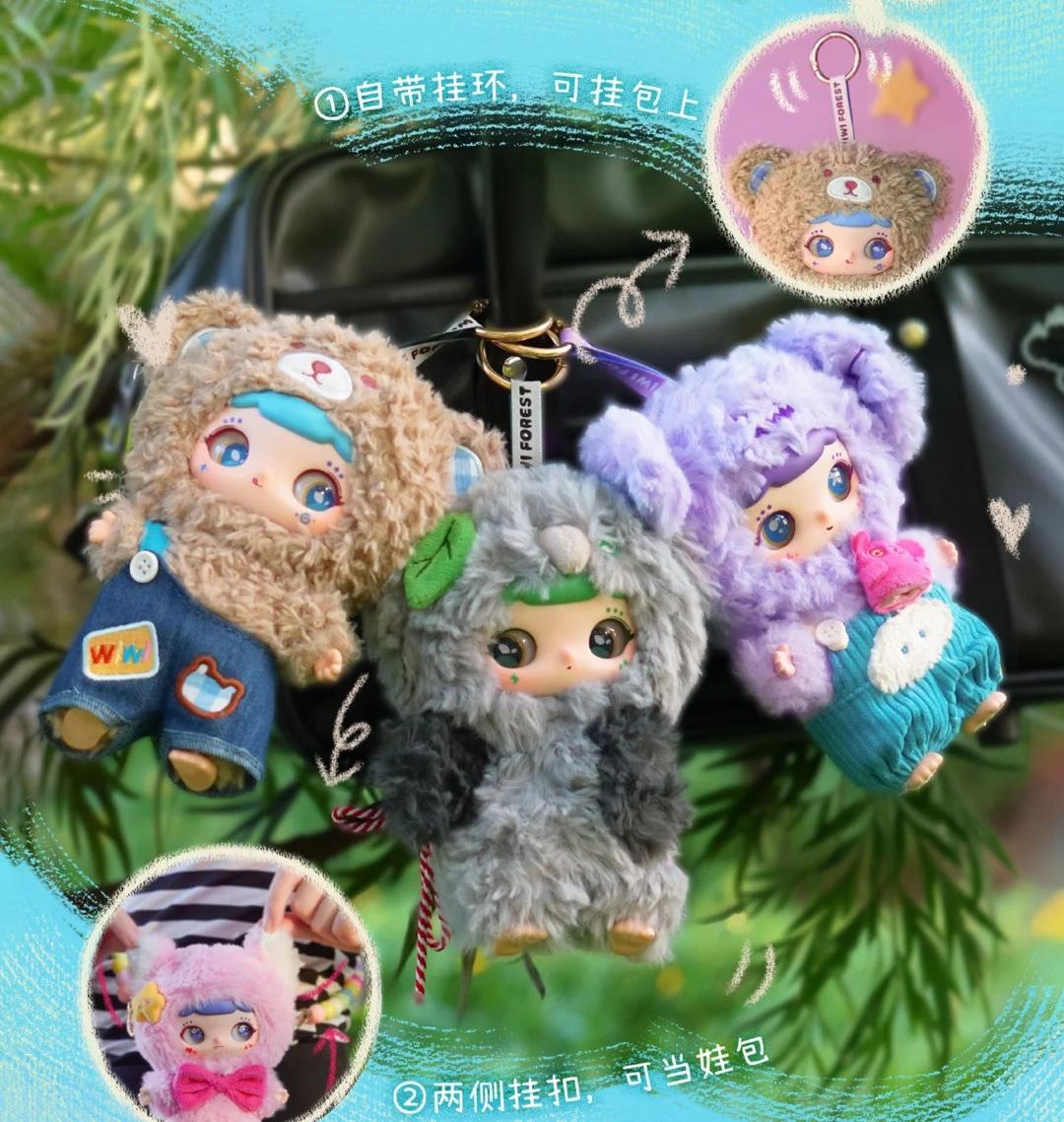 WIWI.INNER WORLD Series Blind Box