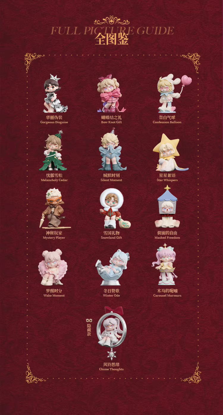 Dora The Wonderful Night Serise Blind Box