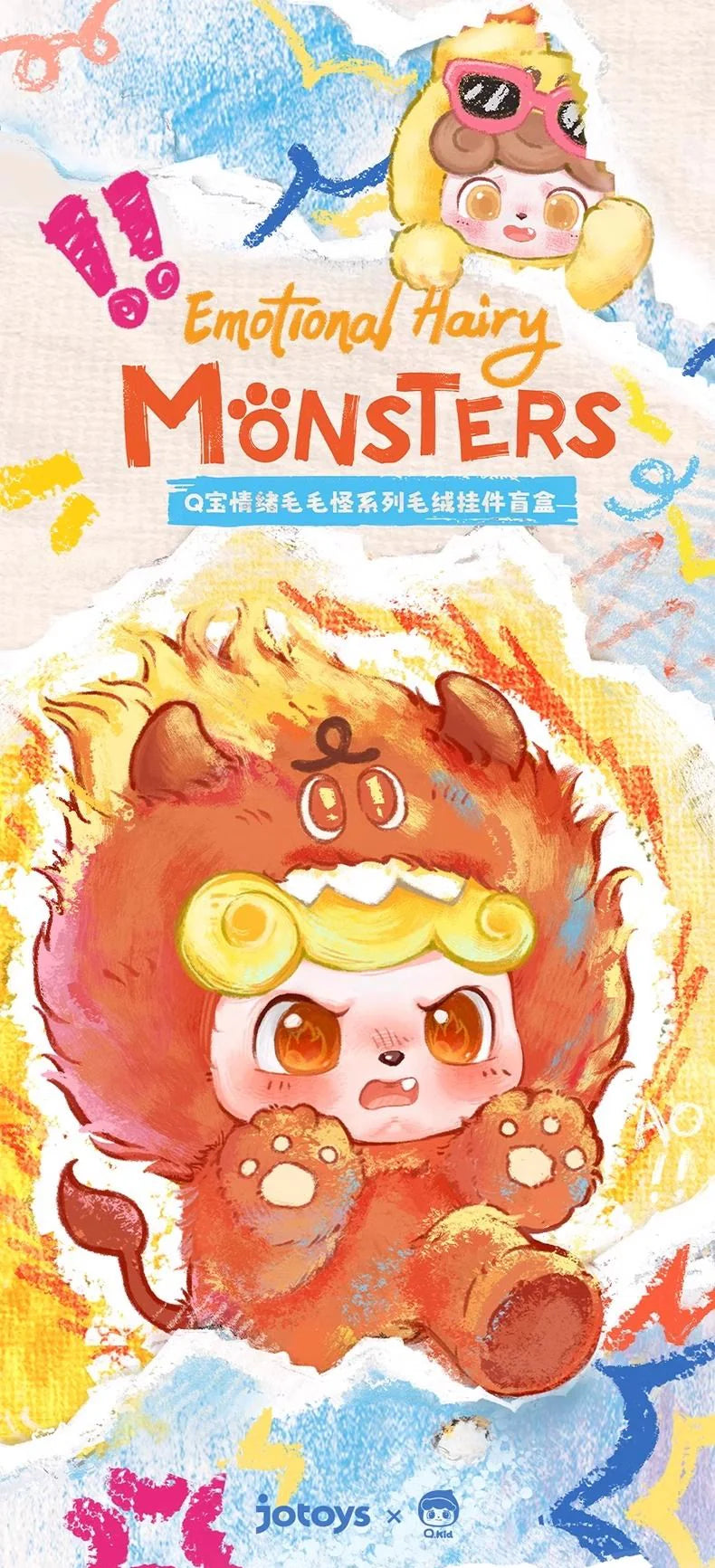 Q Kid Emotional Hairy Monsters Series Pendant Blind Box