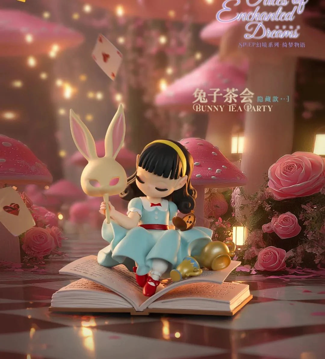 Sleep Dreamland Elves Tales Of Enchanted Dreams Series Blind Box