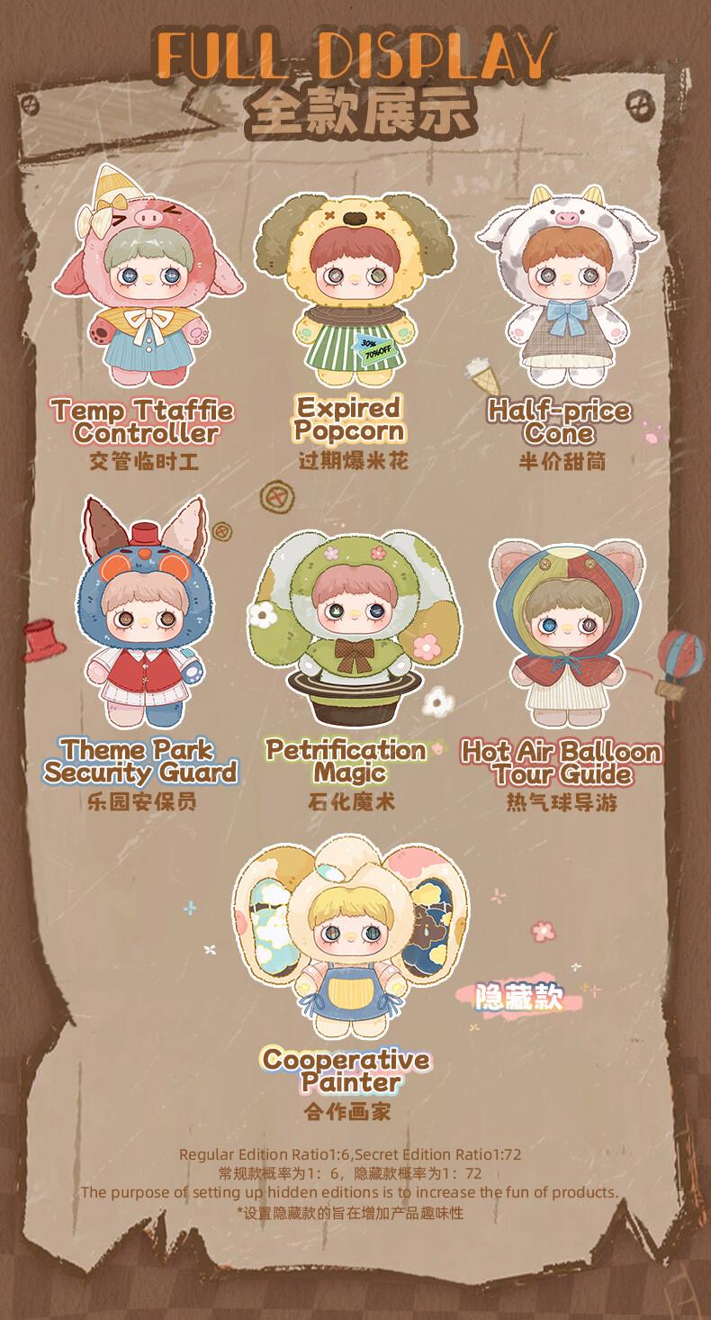MayMei 400% of Paradise RuinsModel Plush Blind Box