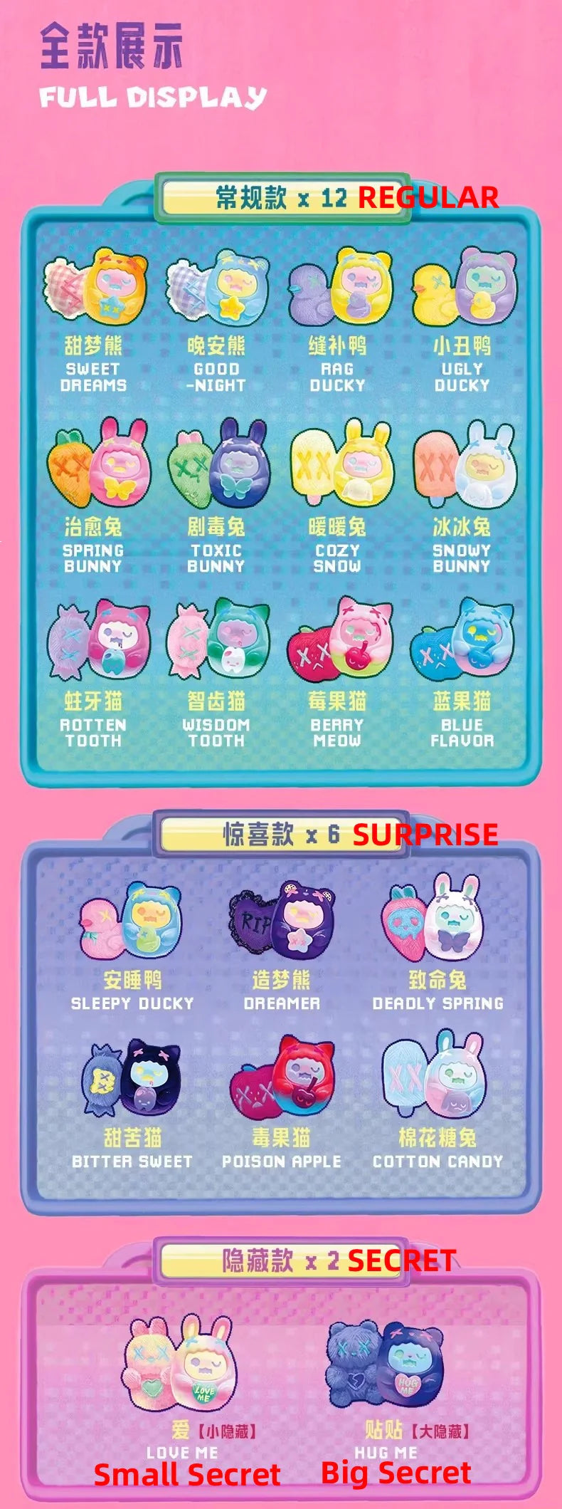 ShinWoo Hug Me Mini Series Blind Box