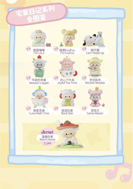 LULUDOG × FuuFuu Homebody Diary Series Blind Box