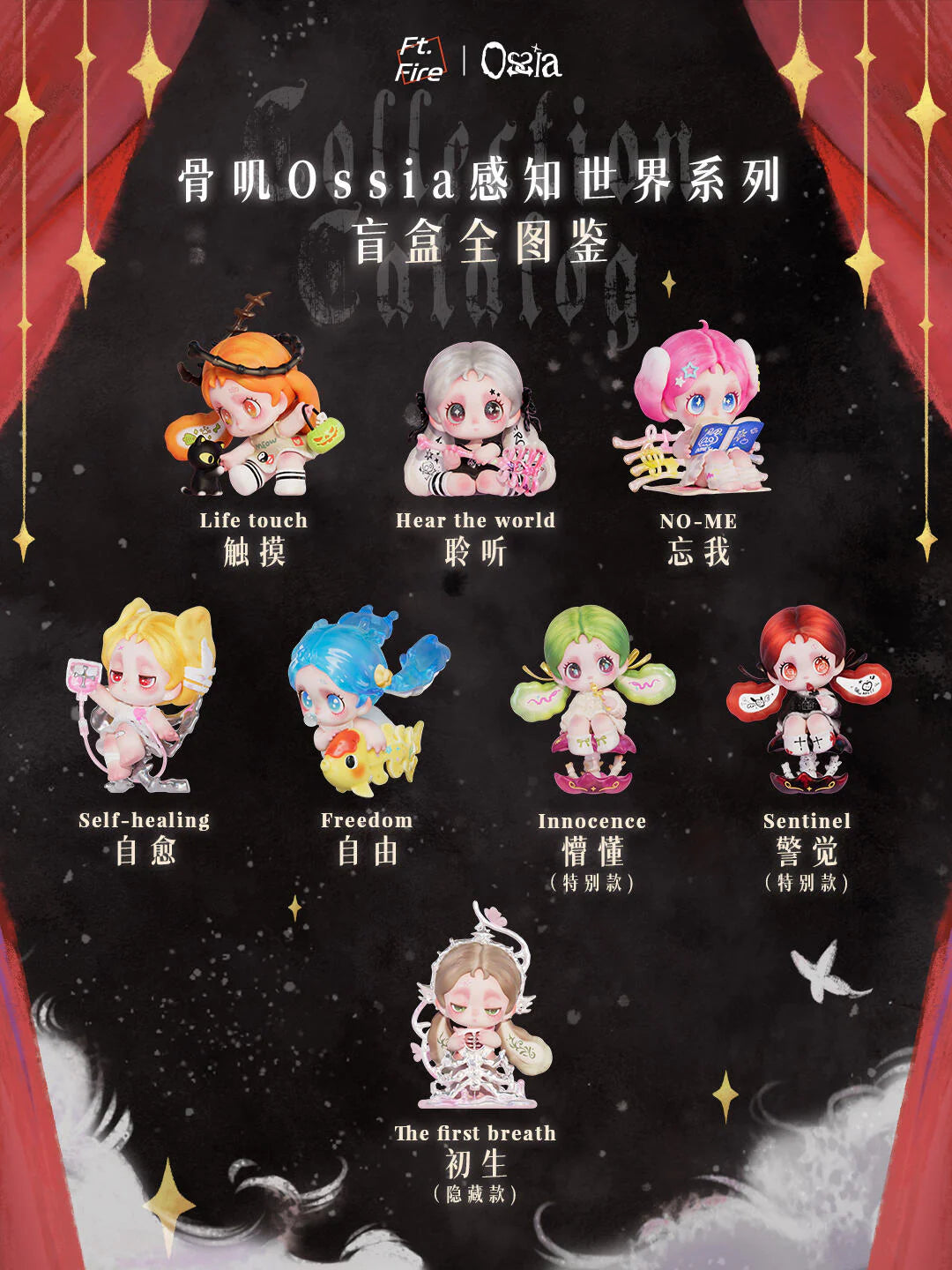 OSSIA Feel The World Series Blind Box