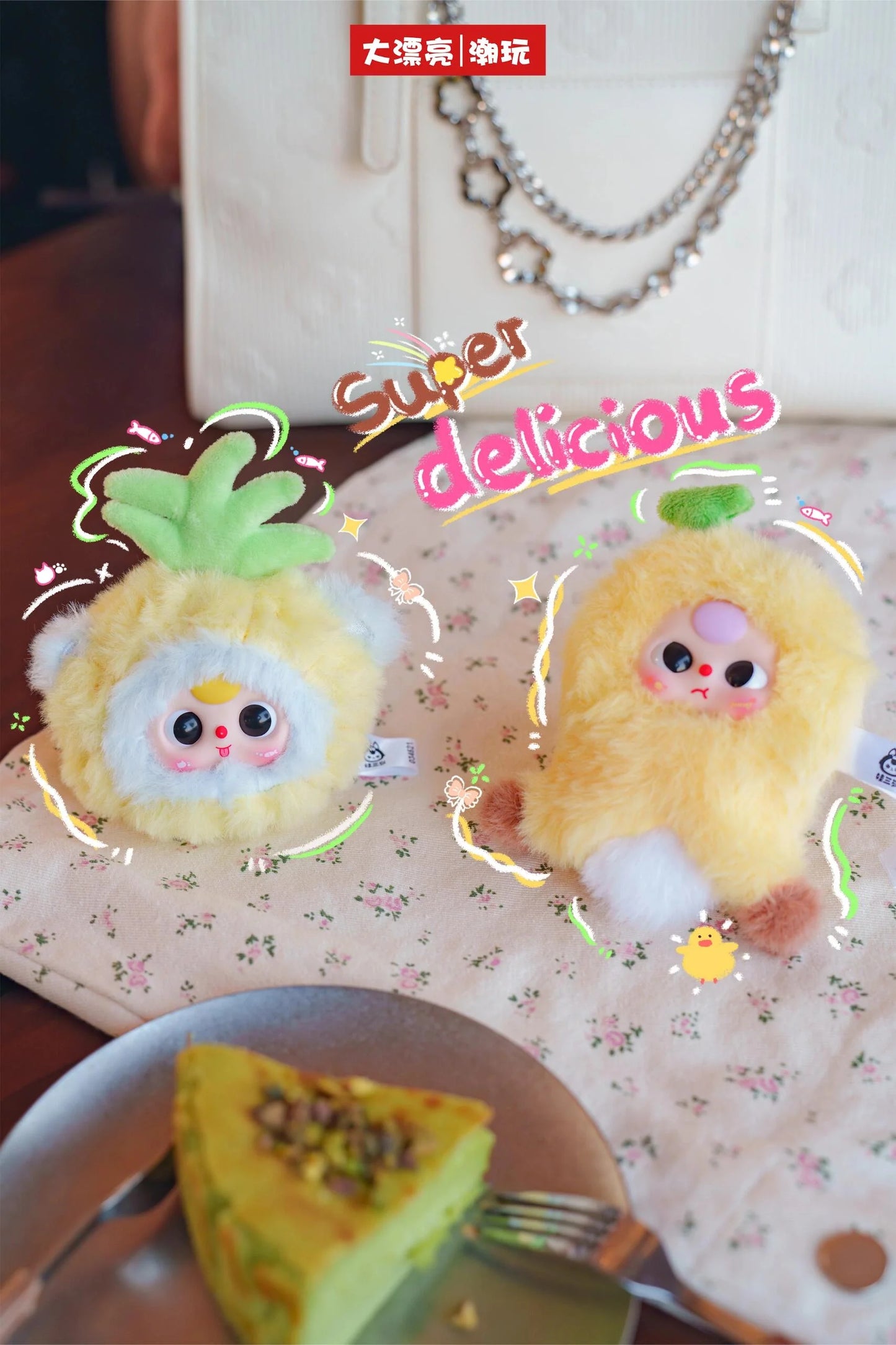 Baby Three Big Bite Plush Series Blind Box