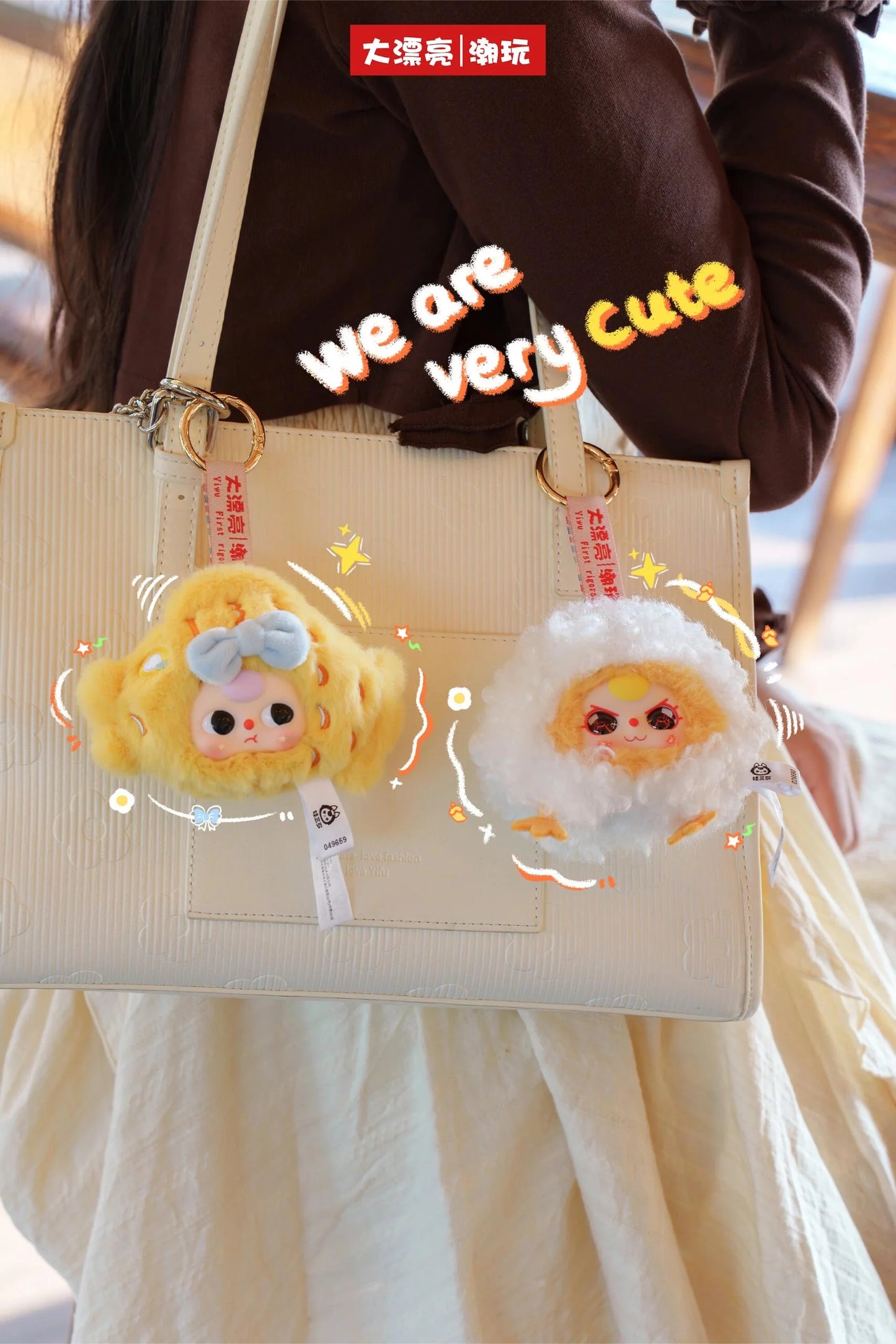 Baby Three Big Bite Plush Series Blind Box