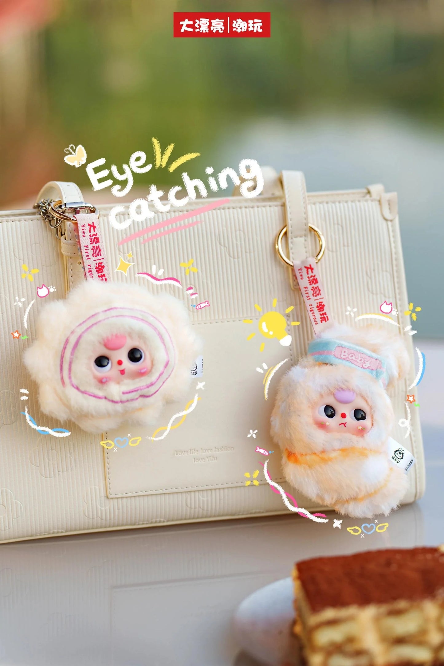 Baby Three Big Bite Plush Series Blind Box