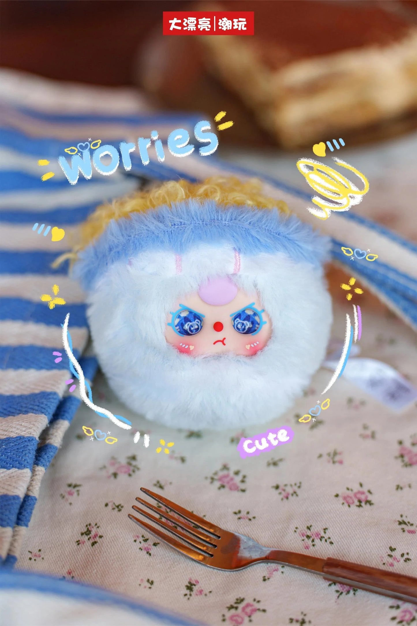 Baby Three Big Bite Plush Series Blind Box
