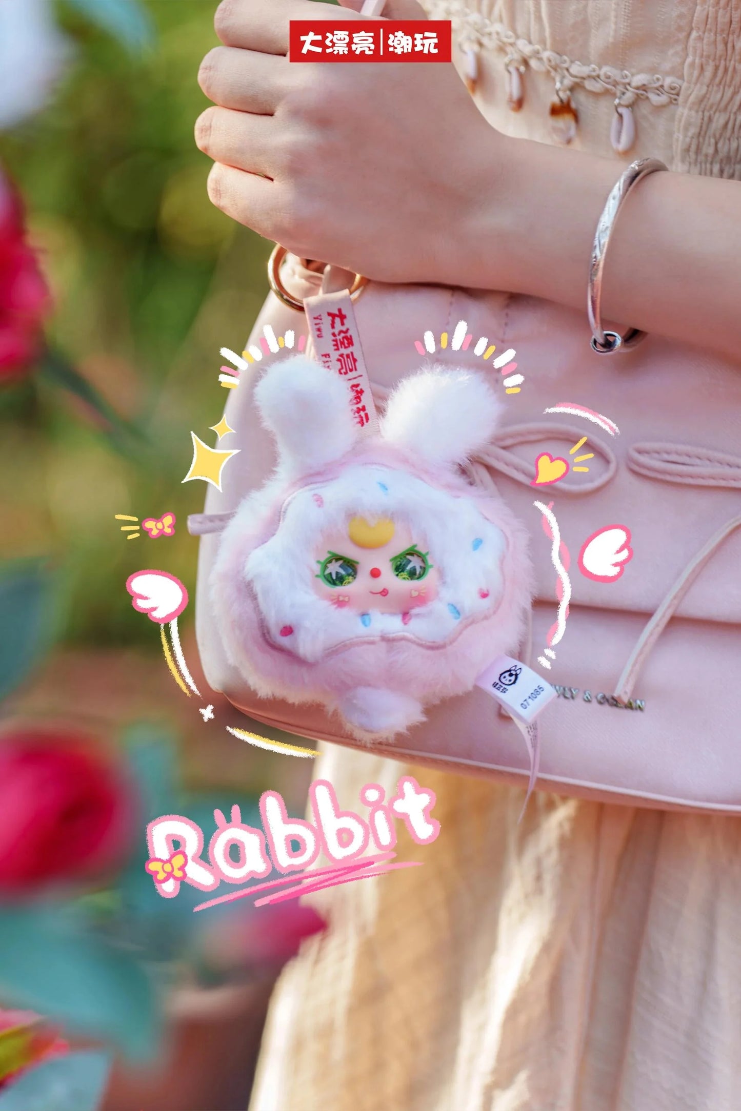 Baby Three Big Bite Plush Series Blind Box