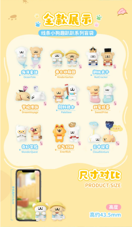 Maltese PupSnap Series Blind Bag