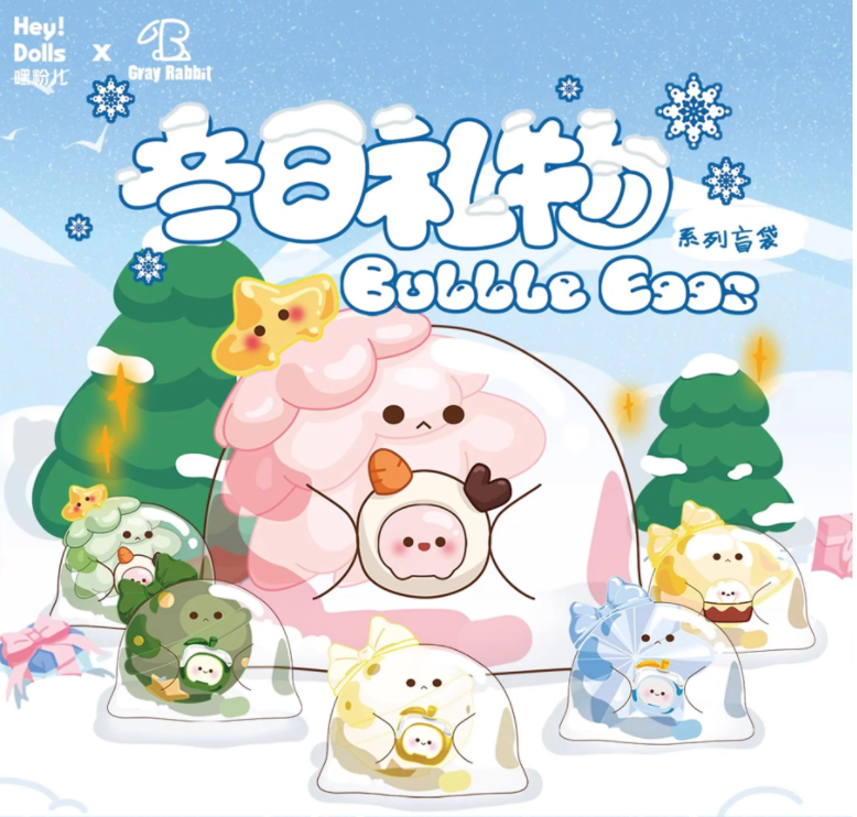 BUBBLE EGG Winter Gift Mini Series Blind Bag