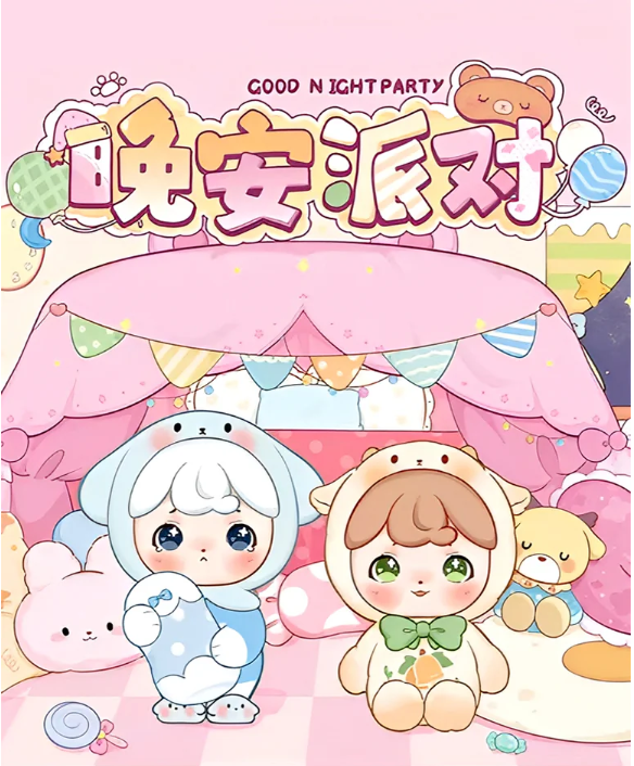 MIRU Good Night Party Figure Series Blind Box