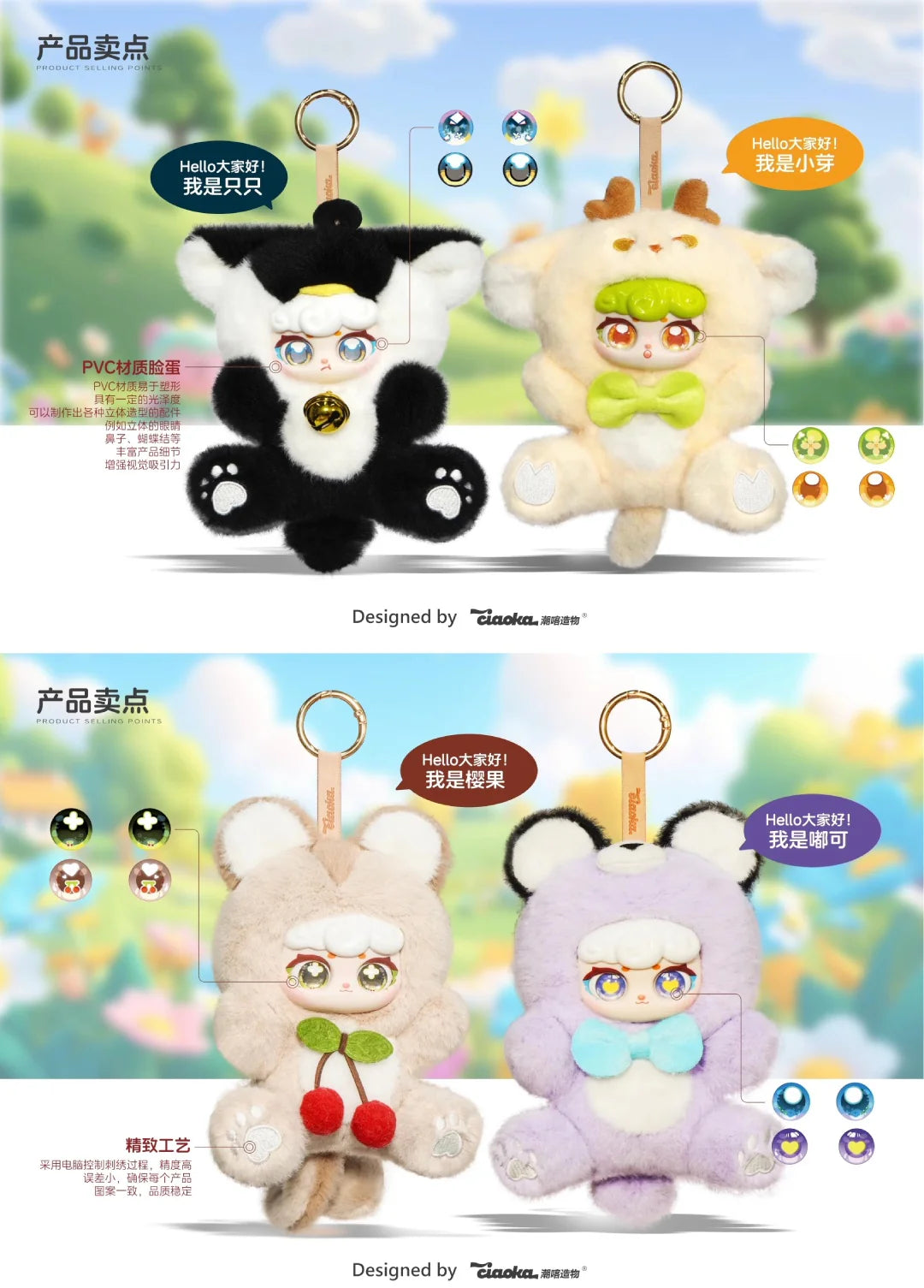 Super Lamb-Lucky Meow III Series Blind Box