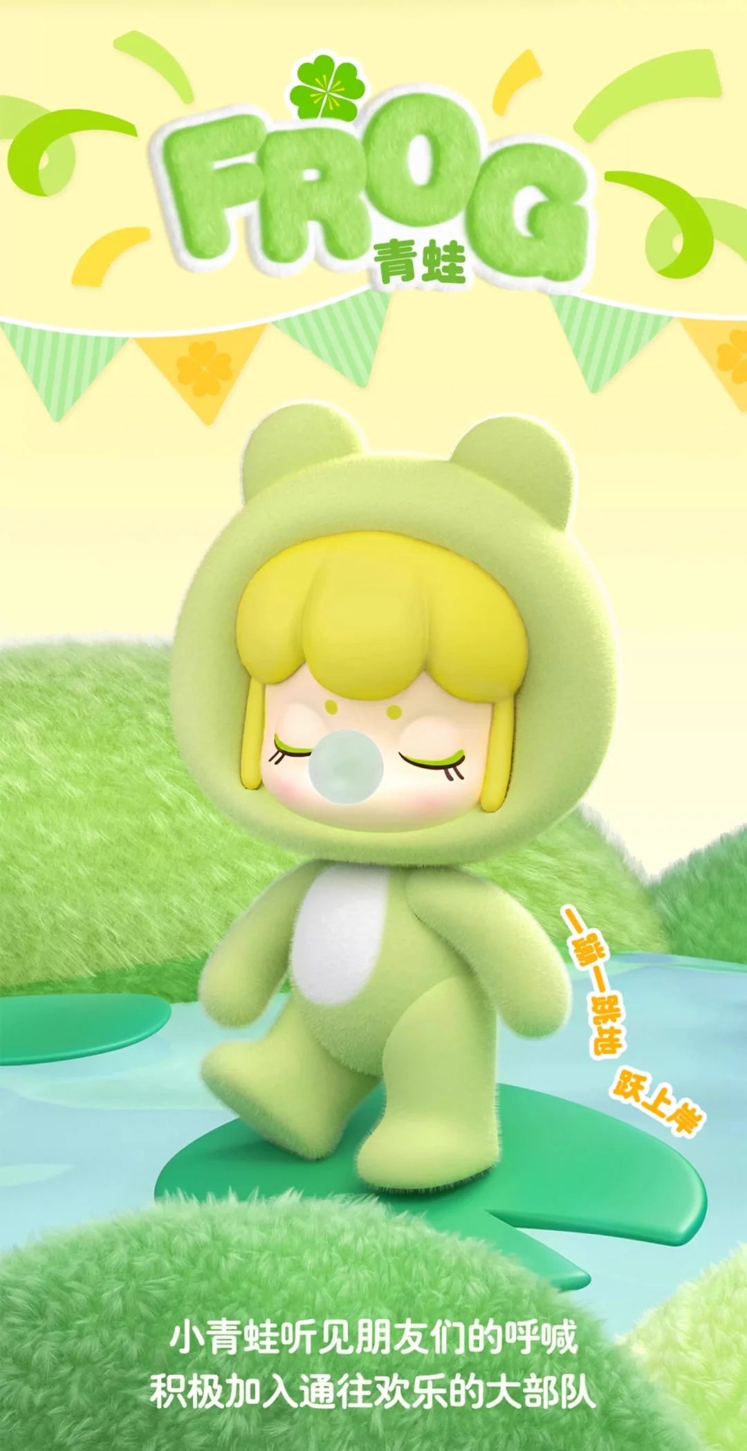 Baby Nanci Fluffy Party Series Blind Box