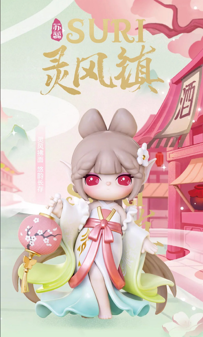 Suri Spirit Wind Town Series Blind Box