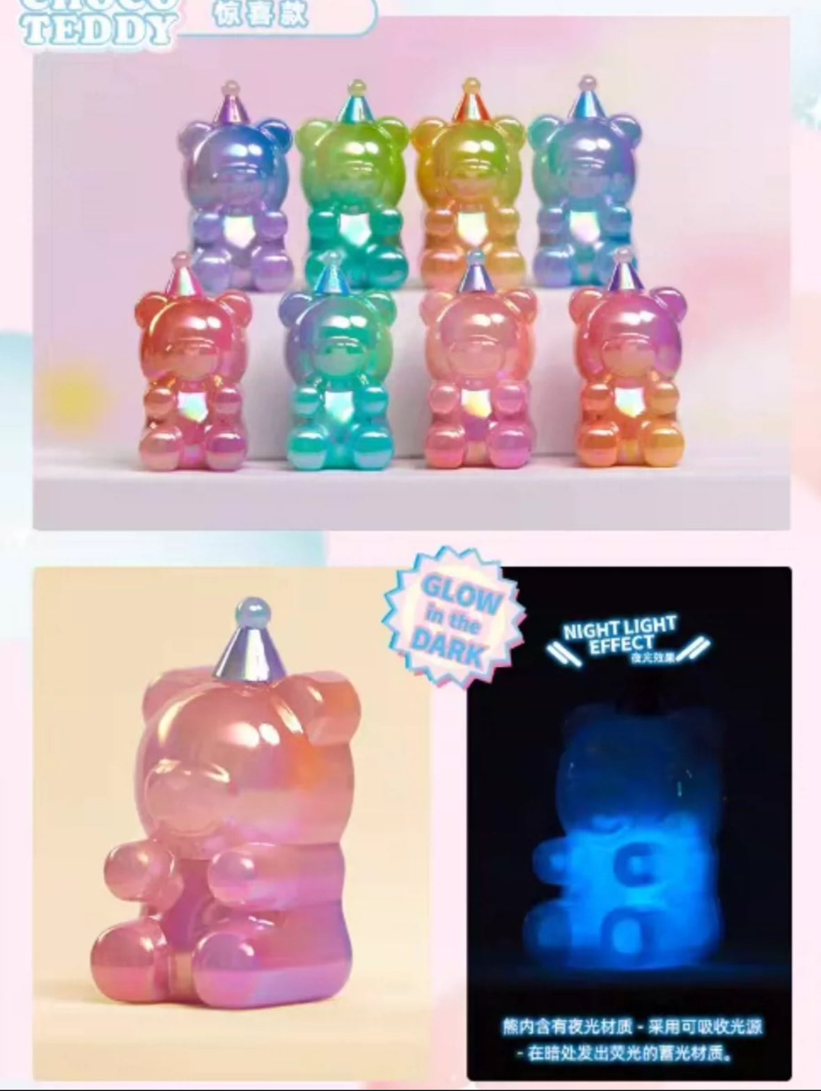 Choco Teddy Glow Bean Series Blind BOX