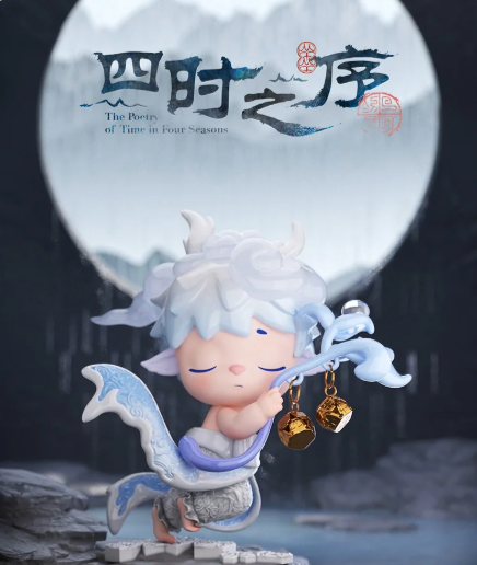 MIMI The Poetry of Time in Four Seasons Series Blind Box