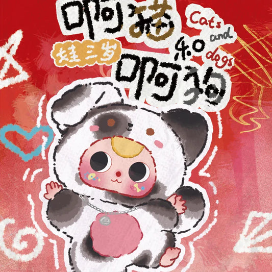 Baby - Three Cats and Dogs Plush Series Blind Box