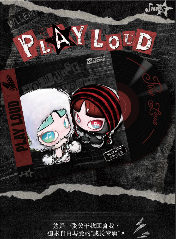 INN‘S Play Loud Series Plush Doll Blind Box