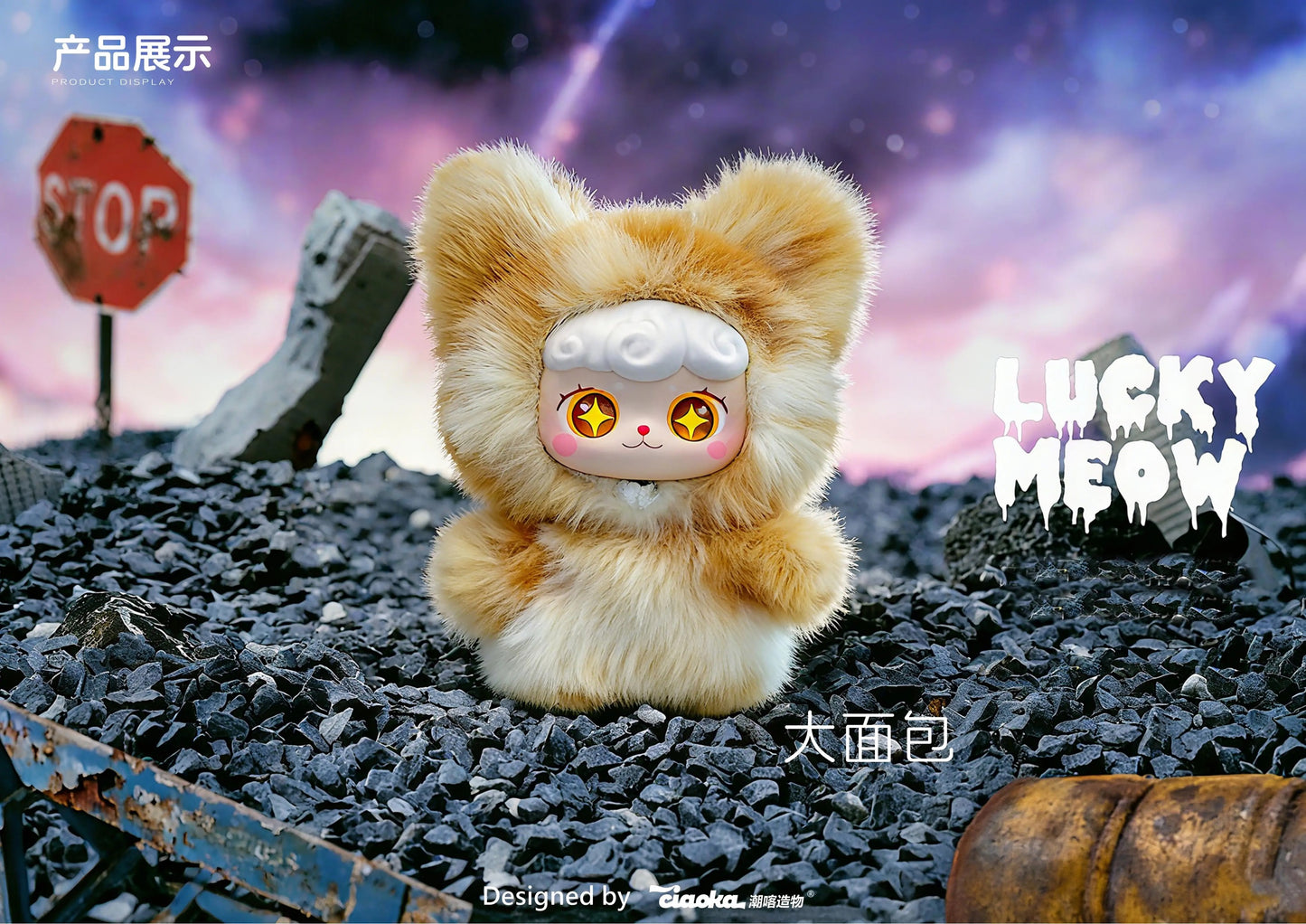Lucky Meow VI Mini Series Blind Box