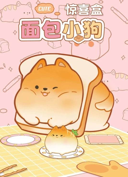 Bread Puppy Bean Series