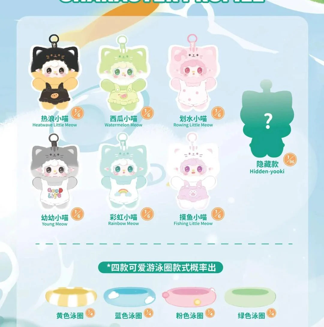 Yooki Meow Meow Summer Party Plush Series Blind Box