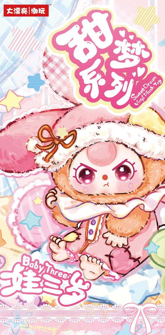 Baby Three Sweet Dream 100% Plush Series Blind Box