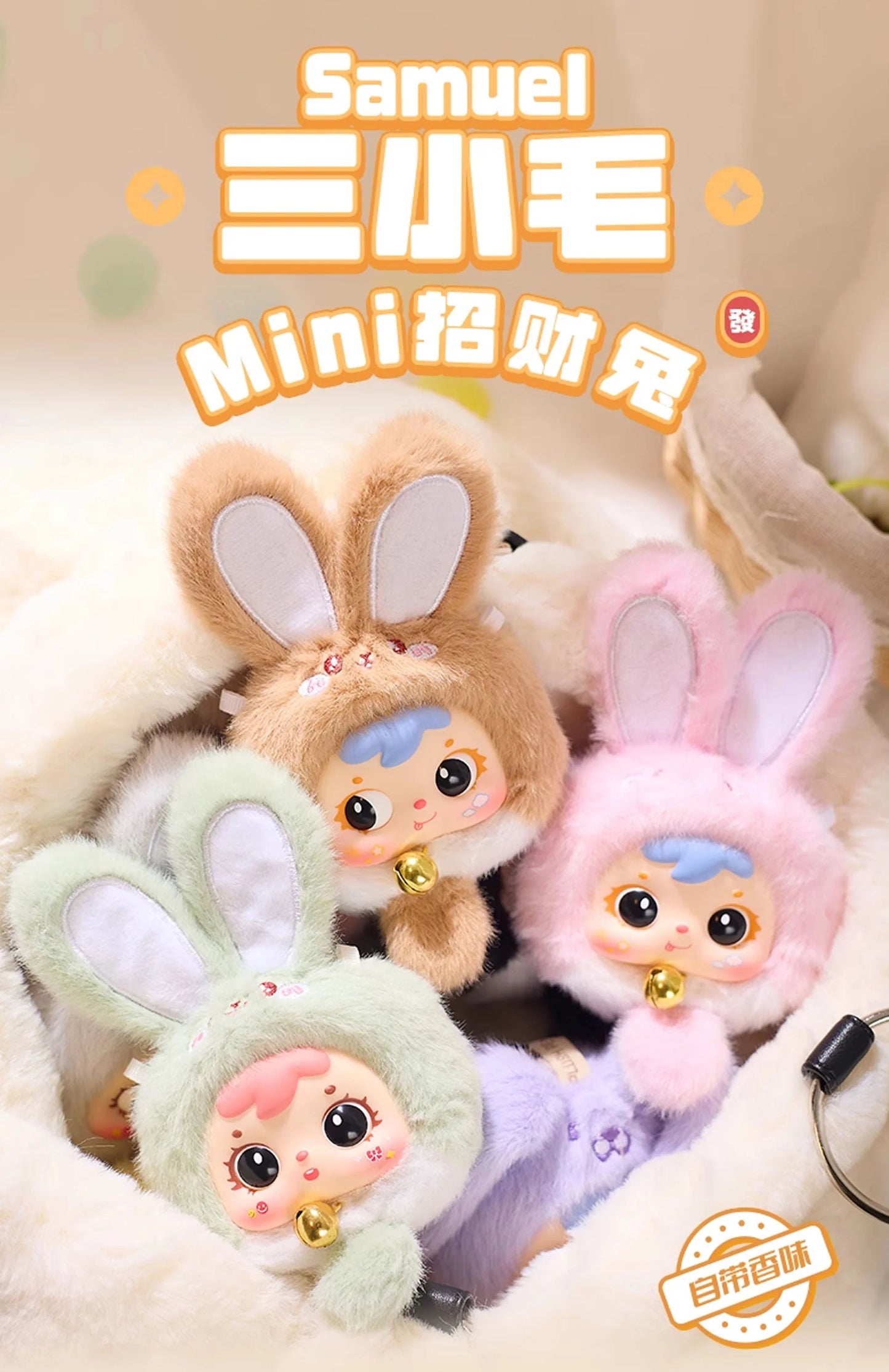 SAMUEL Mini Lucky Rabbit Pendantb Series Blind Box – JISFUN