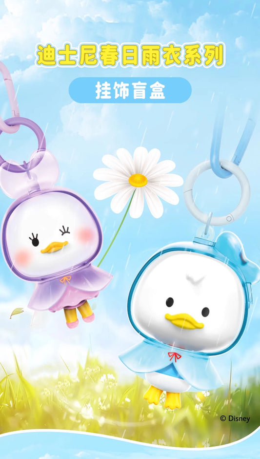 Happy Rainy Keychain Series Blind Box