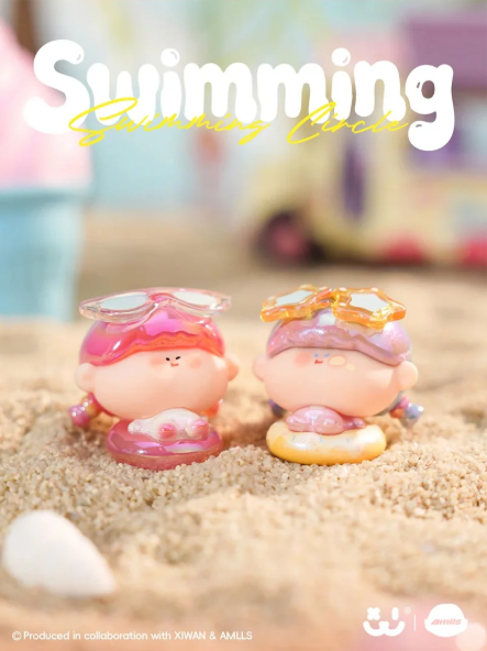 AMLLS Beach Swimming Ring Series Mini Blind Bag