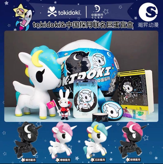 tokidoki & Astronaut China Lunar Exploration Joint Gacha