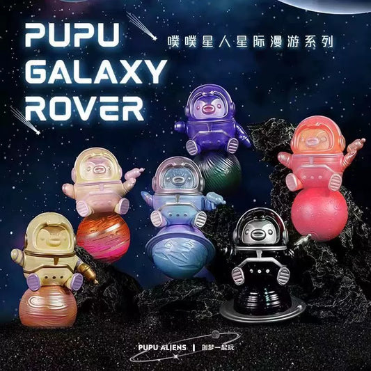 PUPU GALAXY ROVER Series